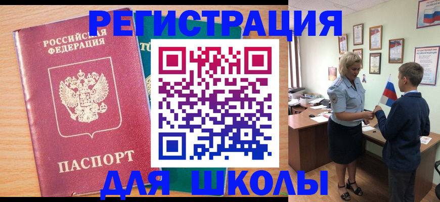 найти адрес прописки в Урайе